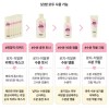 Mamonde 미모 바이 마몽드 로지 히알론 수분 토너 200ml [로지