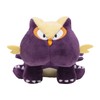 Pokemon Center Original Plush Pokémon Fit Skumpoo