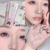 Gege bear Starry Liquid Glitter Shadow Liquid Eye Shadow, Glitter,