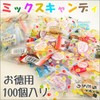 Kinsen Mixed Candy, 100 Pieces, Gold Fan, Individual Packaging, Large