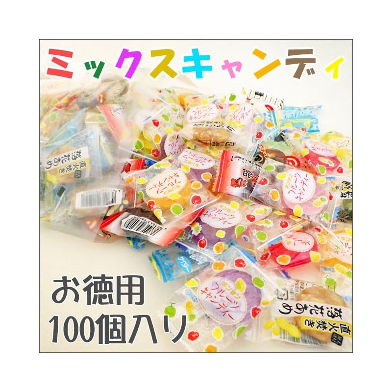 Kinsen Mixed Candy, 100 Pieces, Gold Fan, Individual Packaging, Large