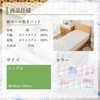 Simple Fresh Smooth Cotton Gauze Bed Pad, Single (Blue), 39.4