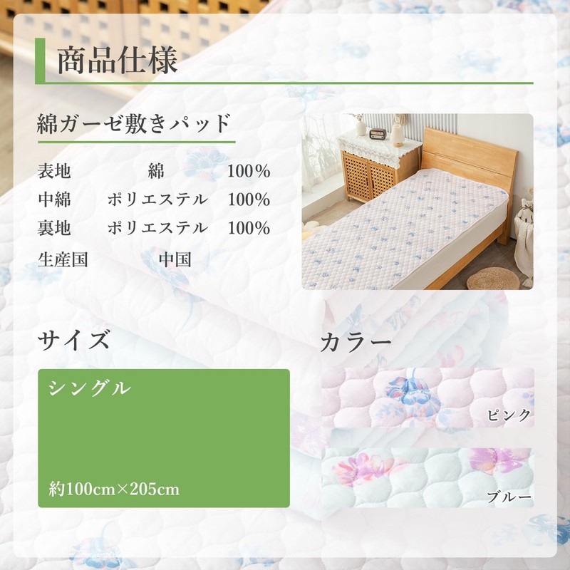Simple Fresh Smooth Cotton Gauze Bed Pad, Single (Blue), 39.4