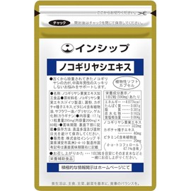 Inship Saw Palm Extract, 8.8 oz (295 mg) x 60 Capsules, 1 Month Worth