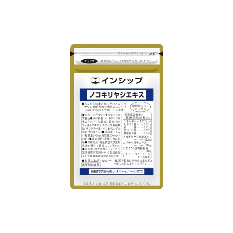 Inship Saw Palm Extract, 8.8 oz (295 mg) x 60