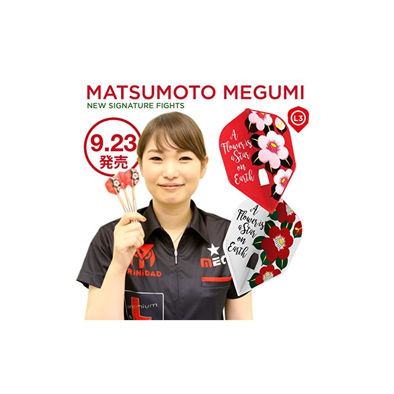 エルスタイル フライトエル MEG ver.3 フライト シェイプ ホワイト 松本恵モデル