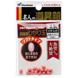 Hayabusa Fame Tool Box Embellishment Ball Soft Red P447 