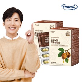 Organic Extra Virgin Cold-Pressed Walnut Oil Veggie Capsules (2 Boxes) / Omega-3 Italian Walnut Vegetable Oil / 유기농 엑스트라버진 냉압착 호두오일 식물성캡슐 2박스  오메가3 이탈리아산 호두 식물성오일 월넛오일