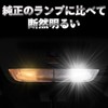 N-BOX JF5 / JF6 Compatible LED Room Lamp, 4 Piece