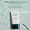FOREST Green Finger Forest Watery Essence UV Cream SPF 50+