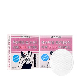 Not For You [1+1][Elder care/whitening] Brightening SOS body pad (10 pieces) / [1+1][꿈치케어/미백] 브라이트닝 SOS 바디 패드 (10개입)