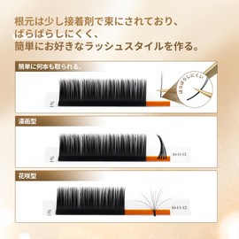 Nagaraku Eyelash Extensions, Matsueku C Curl That Can Be Over 3D, 0.4 - 0.4 inches (9 - 10 - 11 mm), Mix 12 Rows, Seconds Fan, Thickness 0.003 inches (0.07 mm), Volume Rush With A Little Glue On The