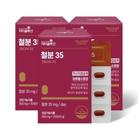 선물추천)닥터솔루션 철분35 임산부 산모 비헴철 철분영양제 온가족 3박스 3개월분 (Recommended Gift) Dr. Solution Iron 35 for Pregnant Women, Non-Heme Iron Supplement for the Whole Family, 3 Boxes, 3 Months Supply