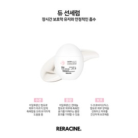 Lilacin Sun Cream Dew Sun Serum 46ml Mild organic sunscreen / 리라신 선크림 듀 선세럼 46ml 순한 유기자차 자외선차단제