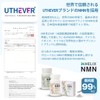 NMN サプリ 5,000mg（50粒入）【3本セット】2020.10リニューアル 酸化チタン不使用 胃酸に強いカプセル採用 高純度99％以上