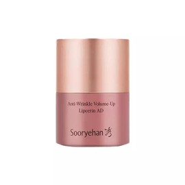 Sulyeohan NEW 수려한 안티 링클 볼륨업 립세린 15ml New Luxurious Anti Wrinkle Volume Up Lip Serum 15ml