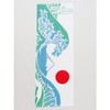 [倭物や Kaya] Great Wave Hand Towl/Japanese Classical Design Okinami-ura The