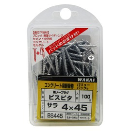 WAKAI Bispita Sarah Head 0.1 x 1.8 inches (4 x 45 mm), Screw Part 1.6 inches (41 mm), Approx. 100 Pieces
