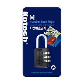 Student Dial Combination Lock (Medium-R) Combination Lock 3ea