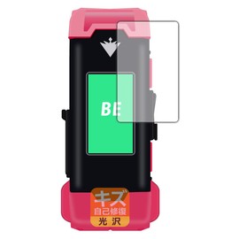 PDA Kobo VITAL BRACELET BE Series, Compatible with Scratches, Self-Healing, Protective Film, Gloss, Made in Japan