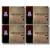 Jeonggwanjang CheongKwanJang Red Ginseng Jingo Daily Stick 10g x 20 pieces, 4 boxes / 정관장 홍삼진고 데일리스틱 10g x 20개입 4박스