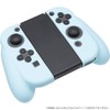 CYBER ・ シリコンカバー ( SWITCH Joy-Con グリップ 用) ライトブルー -