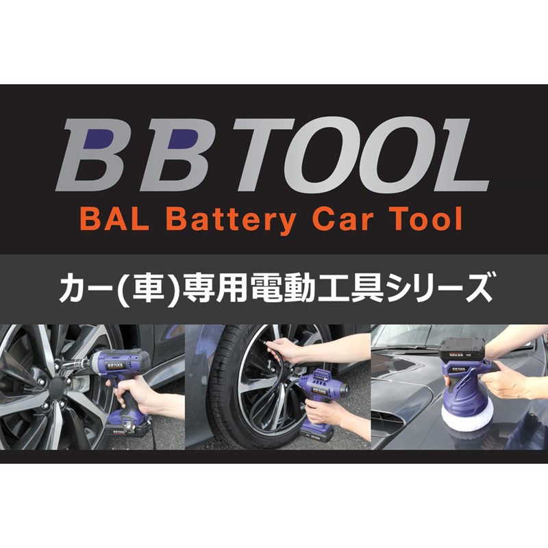 BAL BBTOOL #5081 Sponge Buff Cover Set