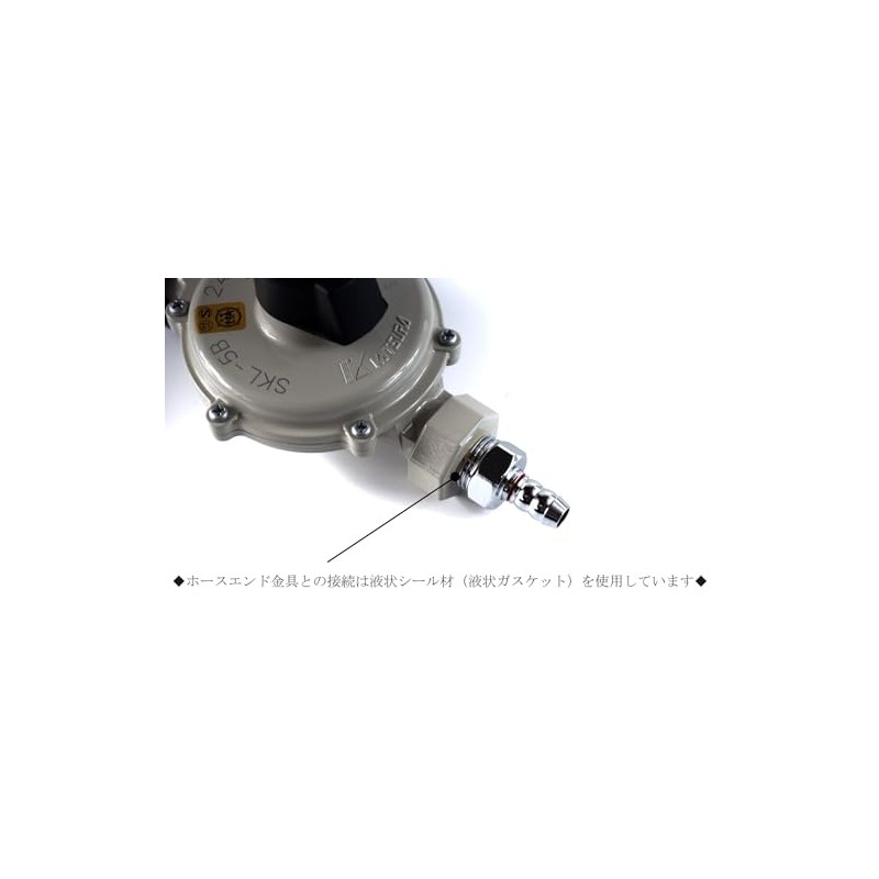 Single-stage regulator for LP gas with hose end, Katsura Seiki