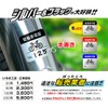 KR31-020 Bicycle Parking Stickers, Silver Surface, Bicycle Management Seal, Fully