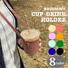 RODEMMY Drink Cup Holder for Take Out Drink Cup Holder
