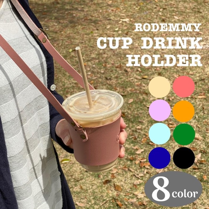 RODEMMY Drink Cup Holder for Take Out Drink Cup Holder