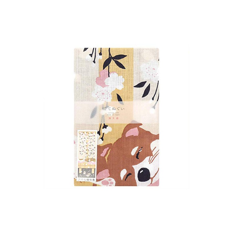 濱 Pattern Picture Remove the Beans Chai and Animal Cat