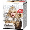 [got2b] Bonding Retouch Bleach (Root Retouch/Damage-less/Clay Bleach/Pudding Hair Elimination)