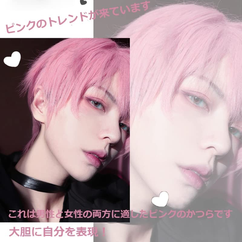 Wig, Men's Wig, Pink Short Premium Wig, Cool, Men's Wig,