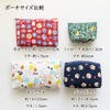 Kyosuu Made in Japan Cotton Pouch Cosmetics Makeup 19cm x