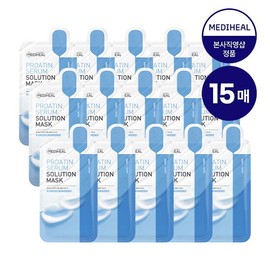 Mediheal Moisture Hydrating Serum Solution Mask 15 Sheets / 메디힐 수분 보습 세럼 솔루션 마스크 15매