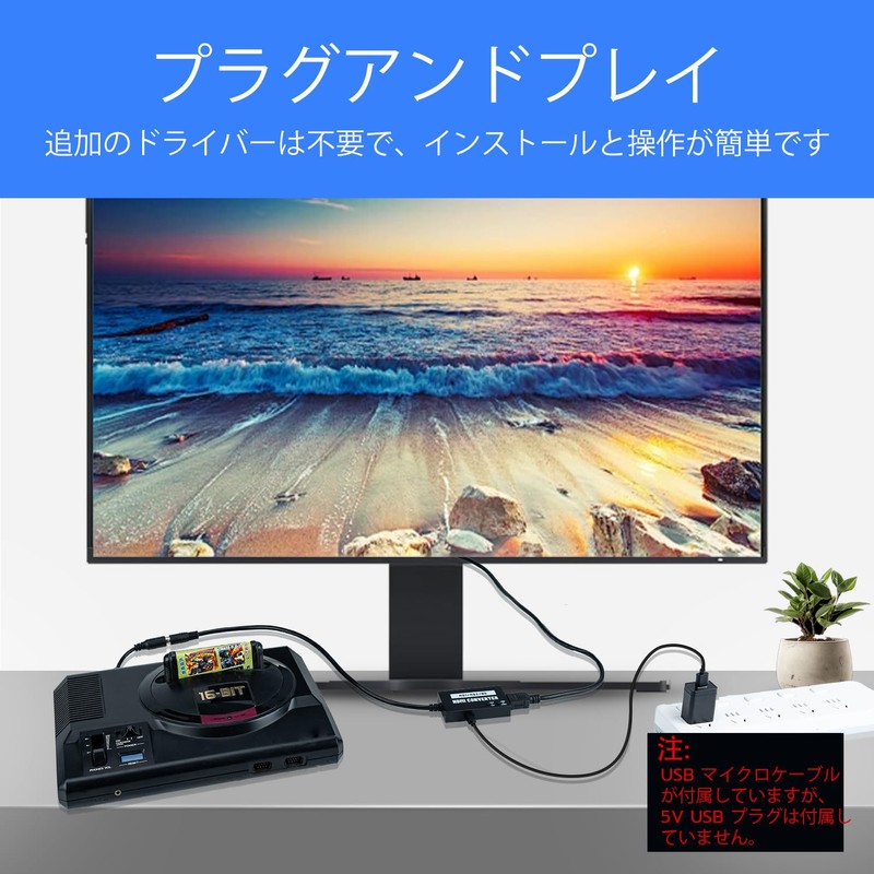 Mcbazel セガMD1/MD2/SNK専用 HDMI コンバーター 1080p/720p画質切り替え アスペクト比切り替えスイッチ内蔵 4:3から16:9変換可能 セガメガドライブ/SNK HDMI変換接続コンバーター-ブラック