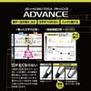 Mitsubishi Pencil Kurutoga Advance 0.5 Upgrade Model Limited Edition Matte