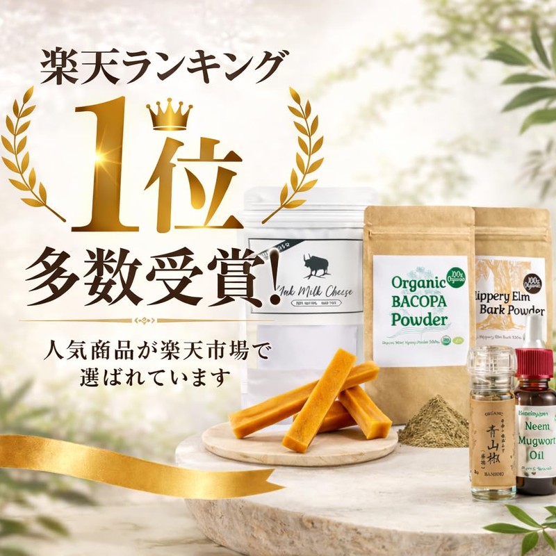 100% Organic Eye Bright/Eyebright Eye Herb, Quercetin, Tannin, Nororabonoid, Eye