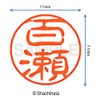 Shachihata Stamp Black 11 XL-11 Stamp Face 0.4 inch (11