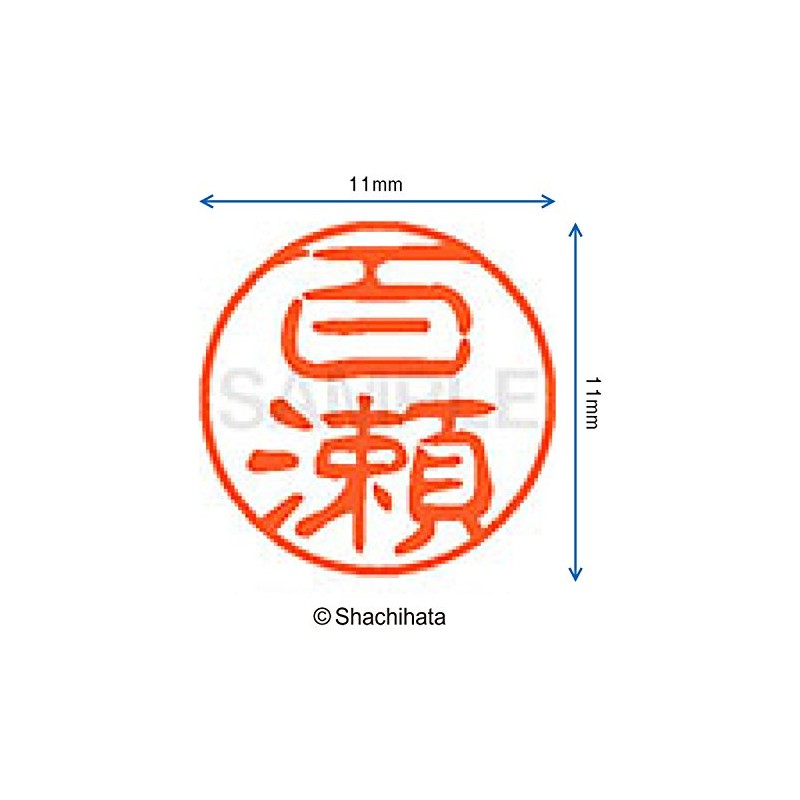 Shachihata Stamp Black 11 XL-11 Stamp Face 0.4 inch (11