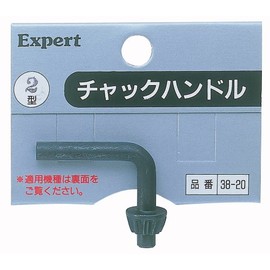 Ichinen Access Expert Tip Parts and Other Chuck Handle Type 2 38-20/2 23912 for Chuck Diameter 0.4 inch (10 mm) Insertion Shaft Diameter 0.2 inch (6 mm)