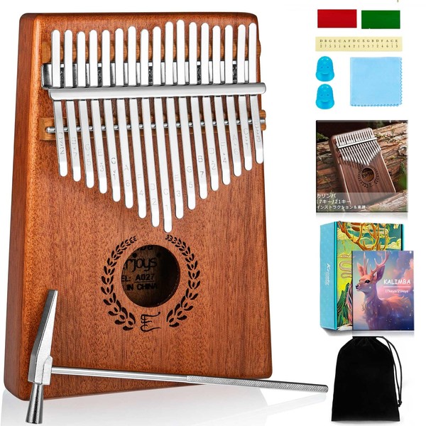 Kalimba 17 Key Beginner Set, Mahogany, Tuned, Scale Engraved, Pre-Tuned,