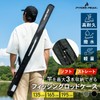 PYKES PEAK Rod Case Fishing