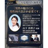 Men's Underarm Sweat Pads, Published in Magazine, Recommended by Dermatologists,