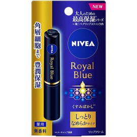 Kao Nivea Royal Blue Lip, Moist and Smooth Type, 0.07 oz (2 g) x 4 Packs