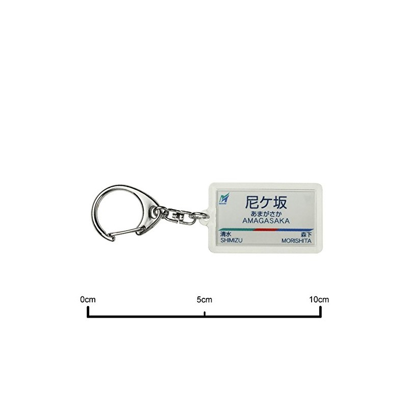 Nagoya Railway Seto Lines "Nun Case Uphill" Key Holder Train