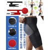MONTOMAY Hip Supporter, Thigh Supporter, Thigh Supporter, Hip Pain, Sciatica,