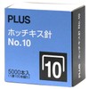 プラス ホッチキス針 No.10 SS-010M 入り数5000本入 30-120