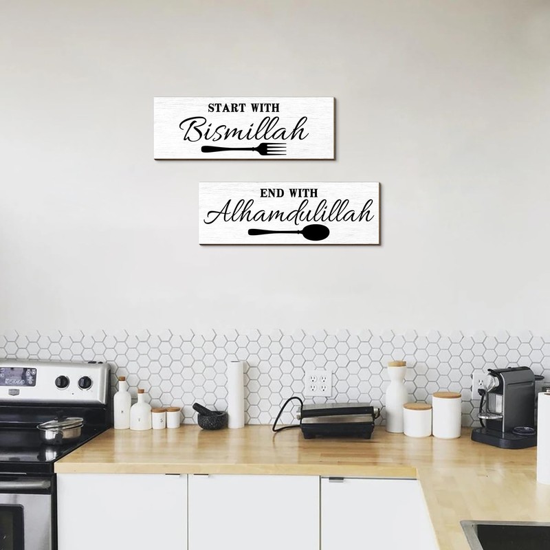 Islamic Wall Decor - Start with Bismillah, Appreciate with MashaAllah,